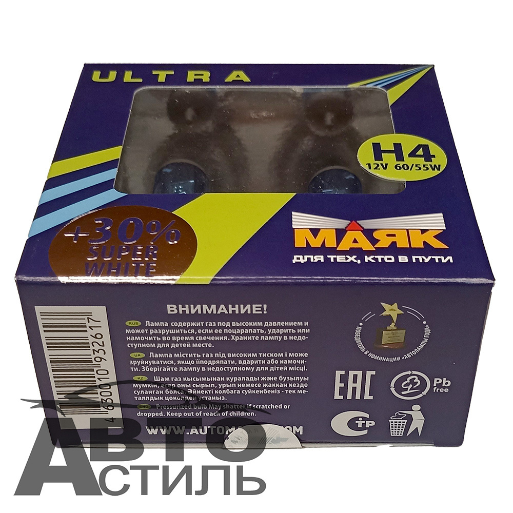 Автолампа H4 12V 60/55W P43t Маяк    + 30% Super  White 82420SW+30 (к-т)