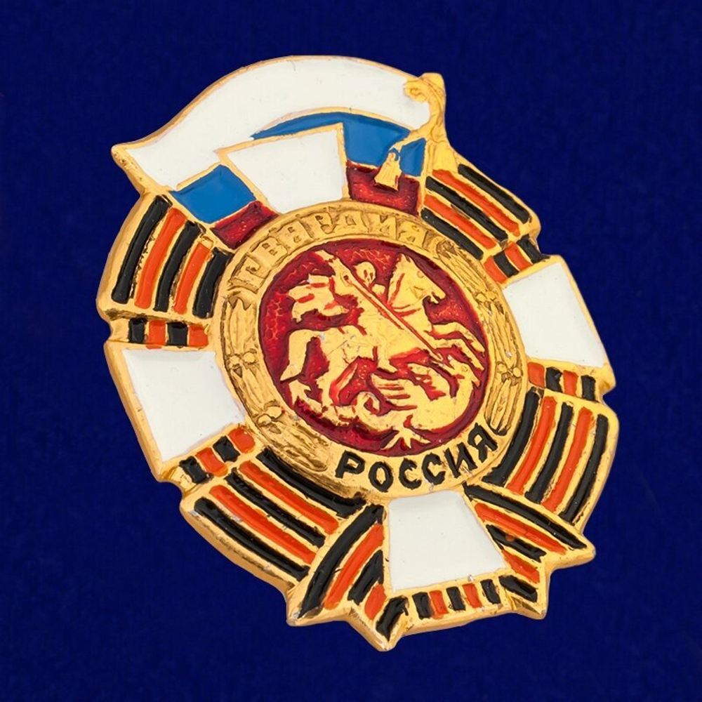 Сувенирный знак "Гвардия России"