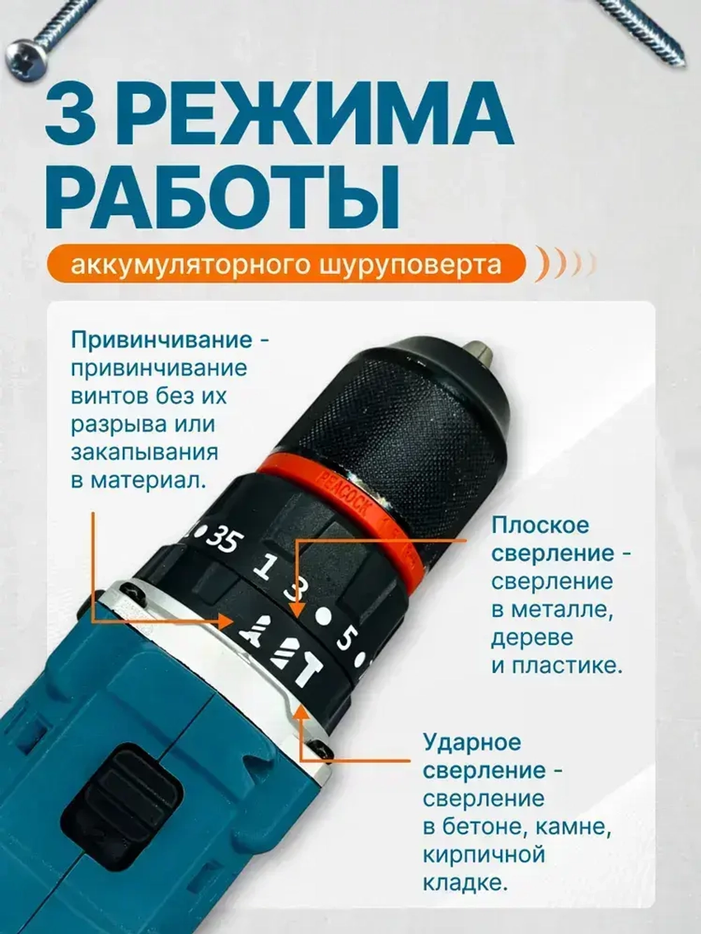 Шуруповерт дрель аккумуляторный бесщеточный ударный, 24В, 2 АКБ, 6 Ач