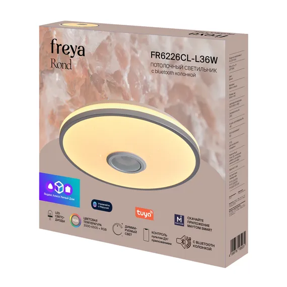 умный Потолочный светильник FR6226CL-L36W Ронд / Rond 38 Вт LED Freya fr6226cl-l36w