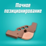 Радиусный шаблон для фрезера кондуктор скругления углов