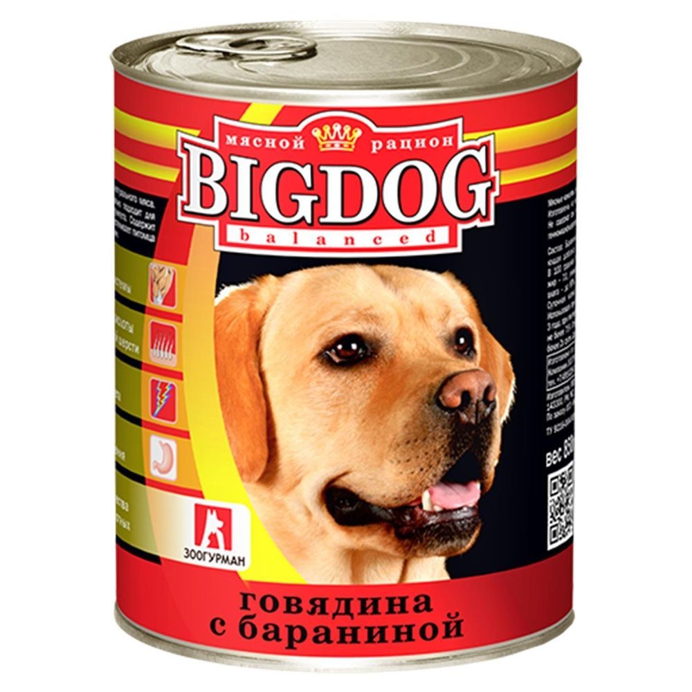Зоогурман &quot;BIG DOG&quot; влажный корм для собак говядина с бараниной 850 г