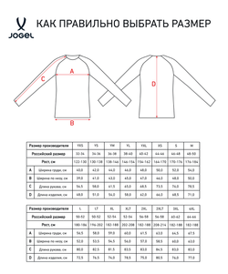 Худи на молнии JÖGEL ESSENTIAL Athlete Hooded FZ Jacket, серый, детский