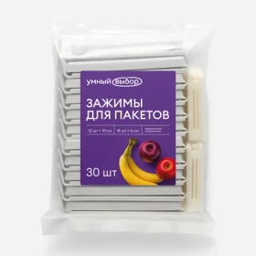Набор зажимов Умный выбор для пакетов, 10 см и 6 см, 30 шт.