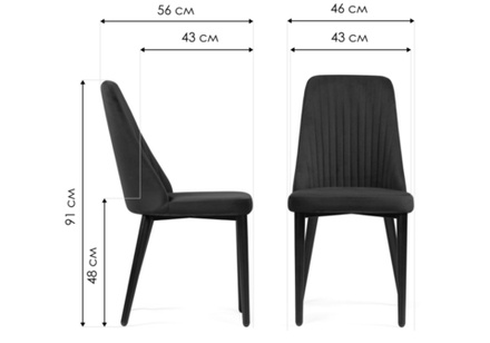 Стул на металлокаркасе Woodville Фена R зеленый, черный, ножки черные