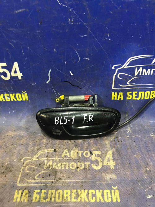 Ручка двери передней правой внешняя SUBARU LEGACY 2005