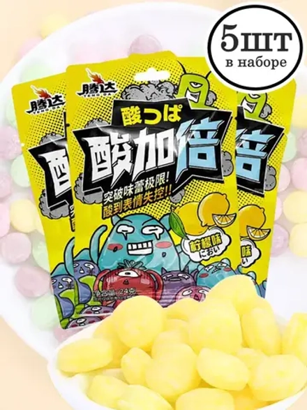 Кислые конфеты Монстрики со вкусом Лимона 24 г * 5 шт