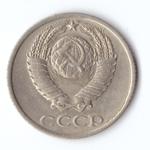 10 копеек 1990 VF