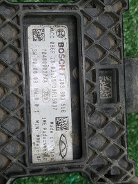 Датчик ACC Chery Tiggo 8 Pro (2021-н.в.)