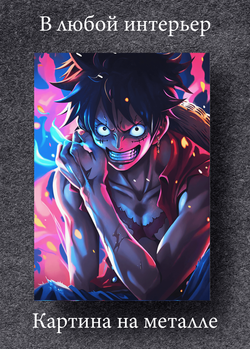 Картина на стену на металле от MetallSubArt "Ван-Пис"