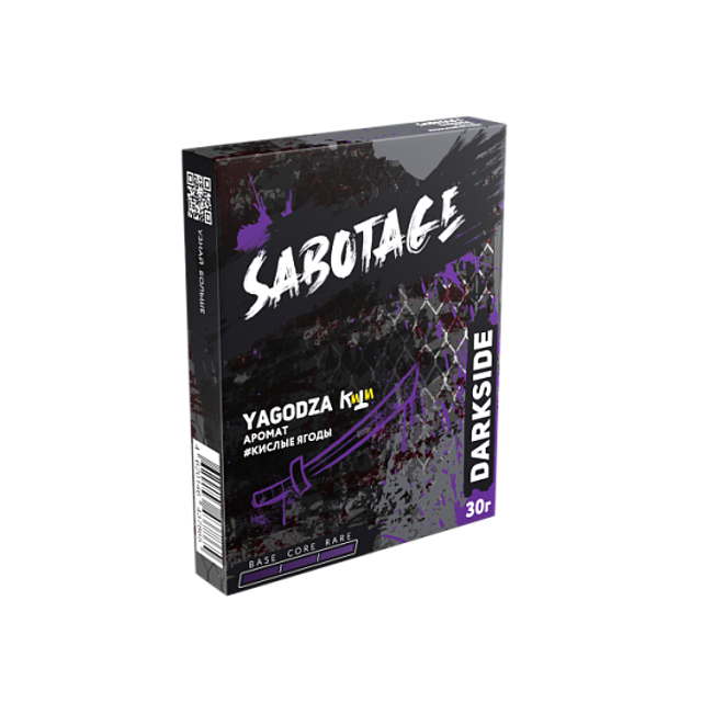 Табак DarkSide Sabotage - Yagodza 30 г