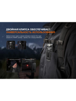 Фонарь Fenix многофункциональный SW05R-RED с красной подсветкой, черный