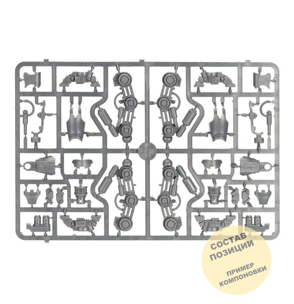 (2 in 1) Nemesis Dreadknight / Grand Master in Nemesis Dreadknight