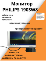 Монитор 190 SW8