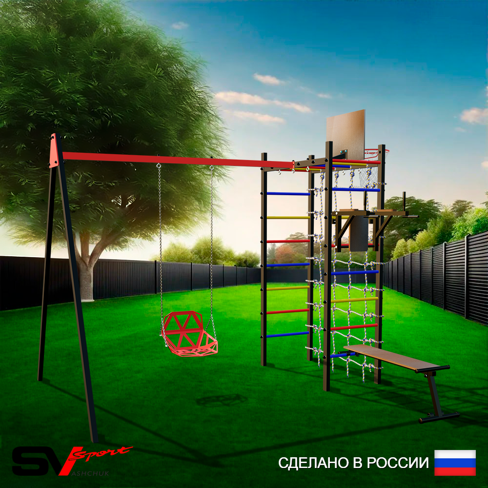 Уличный спортивно-игровой комплекс Sv Sport У3345КВ1 (Брусья/Скамья/Со спинкой/Подвесы на втулке/Щит баскет/Сетка)