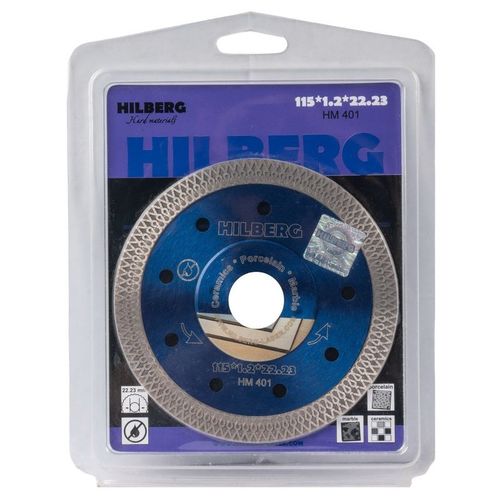 Диск алмазный Hilberg Hard X-type 115x1,2x10x22,23 мм