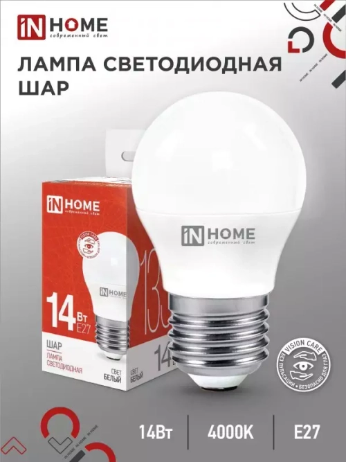 Лампа светодиодная LED-ШАР-VC 14Вт 230В E27 4000K 1330Лм IN HOME