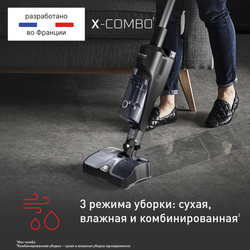 Беспроводной пылесос Tefal X-Combo GF3039WO