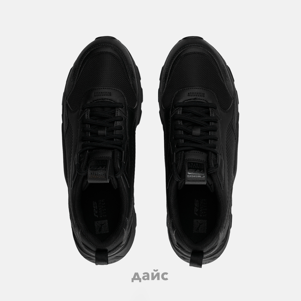 Кроссовки Puma RS 3.0 Essentials