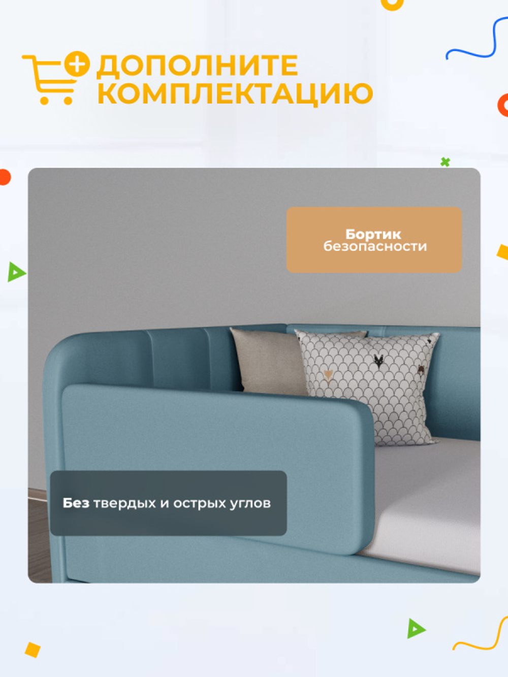 Диван - кровать с подъёмным механизмом 200х90 см Crecker UP ткань Микровелюр