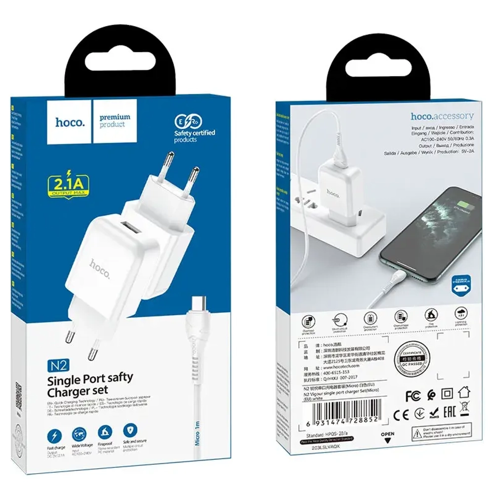 Сетевое зарядное устройство Hoco (N2) Vigour USB/2.1A + кабель Micro USB (белый)