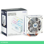 Кулер для процессора Zalman CNPS10X Optima II RGB белый