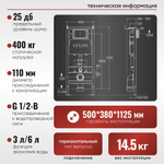 Инсталляция пневматическая с подвесным унитазом CULTO TOR V30 черный. Панель смыва черная. Система смыва Торнадо