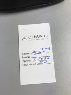 Туфли Pancaldi кожаные 36 размер