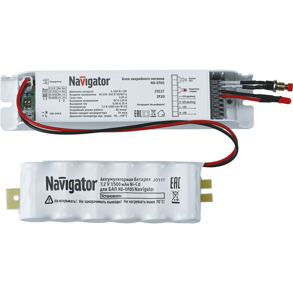 Блок аварийного питания Navigator 61 030 ND-EF05