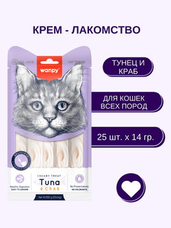 Wanpy Cat Лакомство для кошек "нежное пюре" из тунца и краба 25 шт х14 г