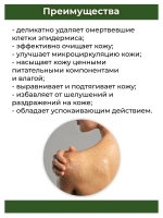 Тайский популярный скраб Рисовоемолоко.