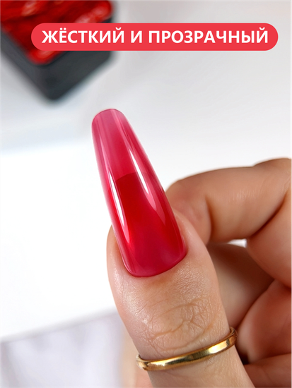 Гель для моделирования витражный ENIGMANIC Glass gel 02 15g.