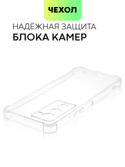 Чехол BROSCORP для Tecno Camon 18 Premier оптом (арт. TCN-C18PREM-HARD-TPU-TRANSPARENT)