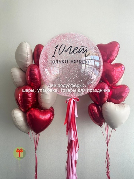 Набор шаров Сердечки