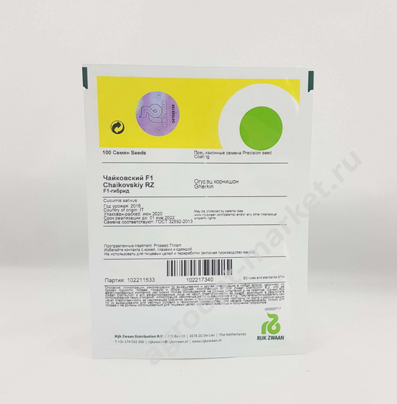 ЧАЙКОВСКИЙ F1 семена огурца (Rijk Zwaan | Alexagro) – фото 3