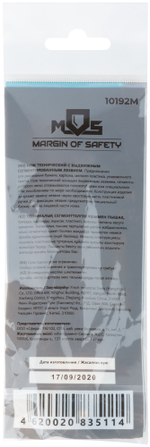 Нож технический пластиковый 18 мм 10192М