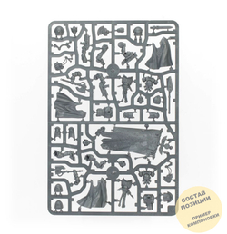 Victrix honour guard