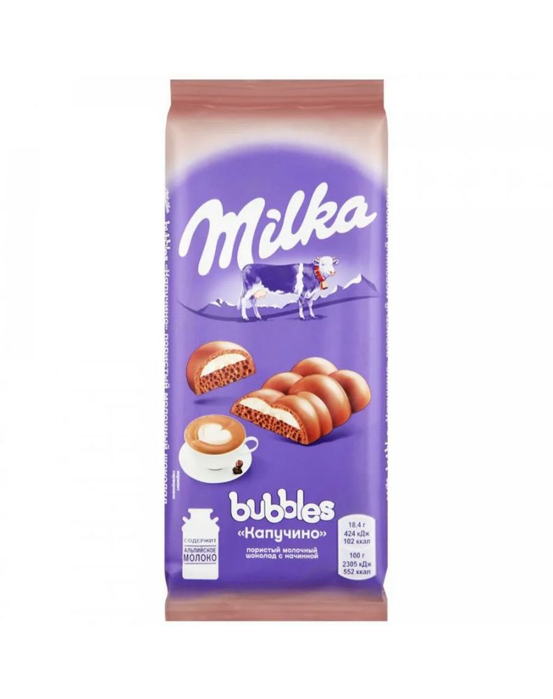 Шоколад Милка Капучино