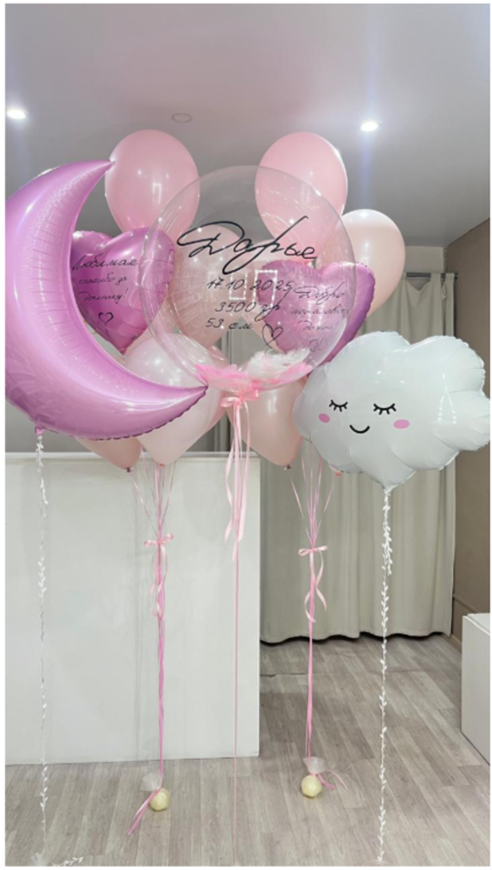 Шары на выписку №349