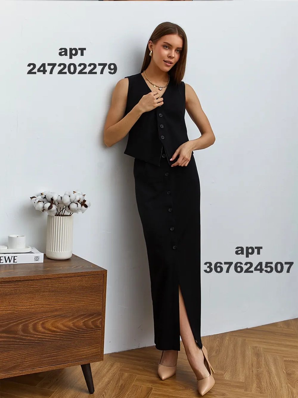 Юбка длинная на пуговицах