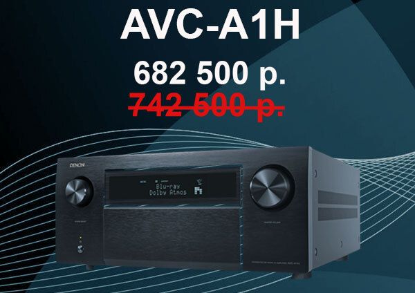 AVC-A1H по выгодной цене!