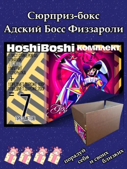 Тематический комплект