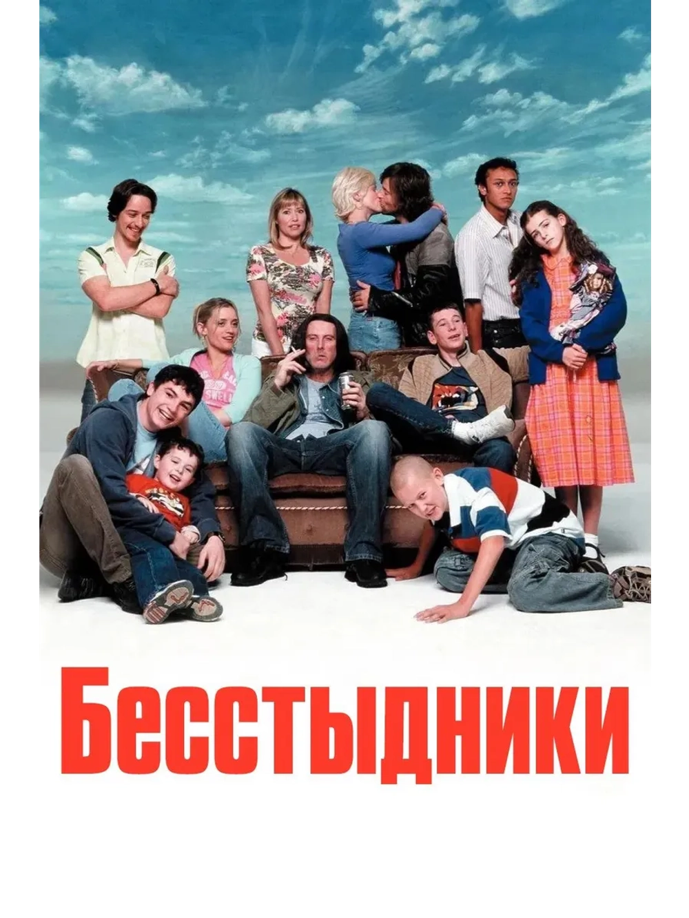Бесстыжие, 10 сезон (Англия) (DVD-R)