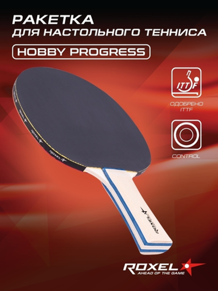 Ракетка для настольного тенниса Roxel Hobby Progress