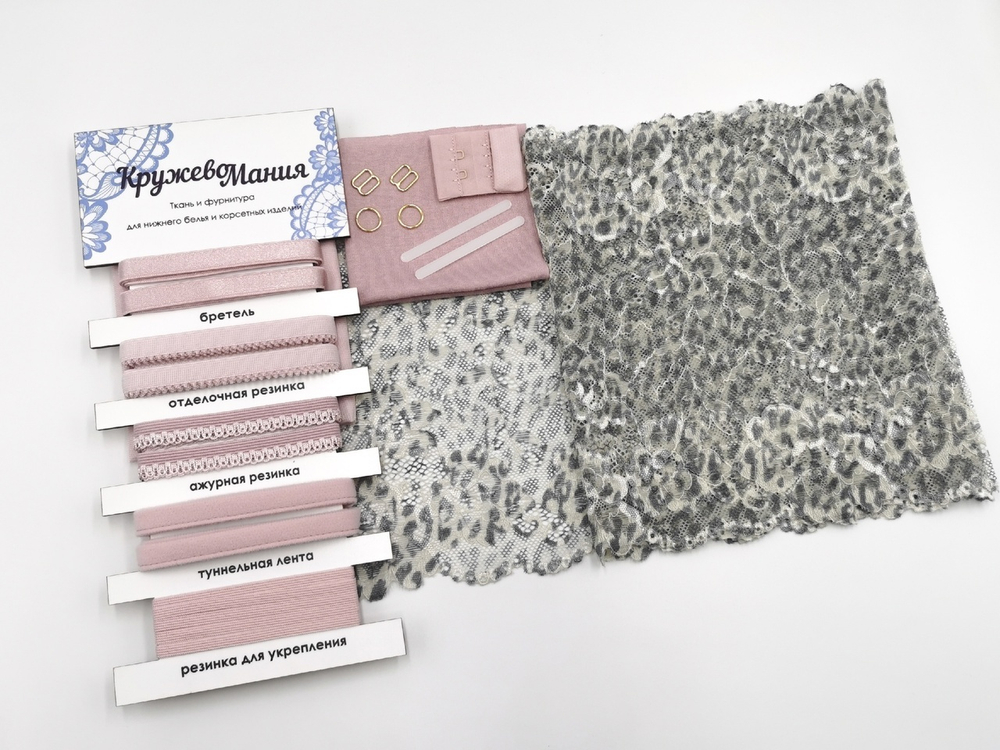 Набор 2А. Бюстгальтер на косточках с мягкими чашками и трусики (кружевной), принт серо-молочный леопард и лотос (пыльно-розовый)