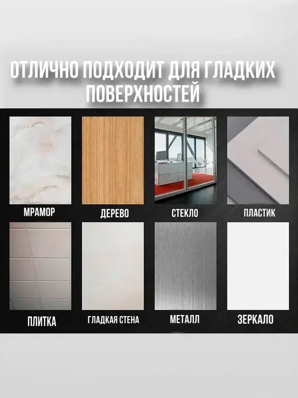 Молдинг декоративный самоклеящийся, для декора стен, нишь, выделения зон 10 мм х 5000 мм (металлический) чёрное зеркало