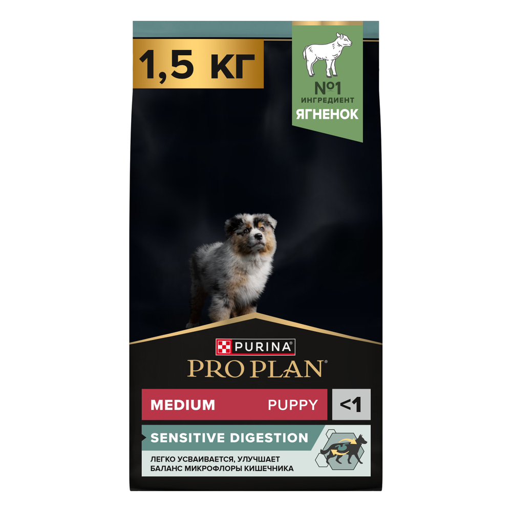 Сухой корм PRO PLAN SENSITIVE DIGESTION для щенков средних пород с чувствительным пищеварением ягненок 1.5 кг