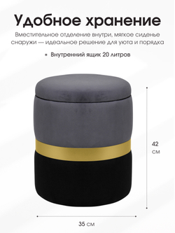 Пуф Аризона Серо-Черный (Золото)