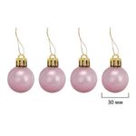 Шары новогодние ёлочные "Champagne" 55 предметов, кремовое серебро/золото, ЗОЛОТАЯ СКАЗКА, 591719