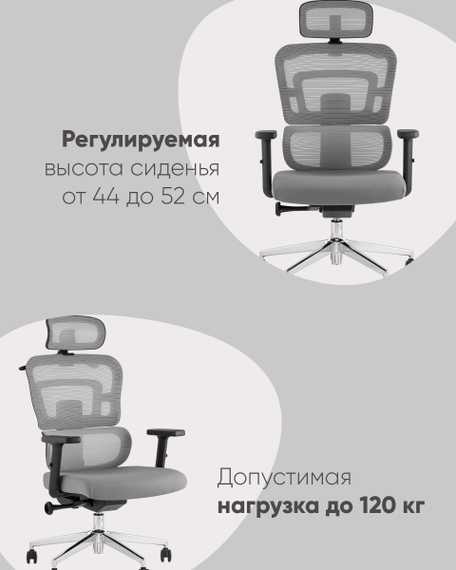 Компьютерное кресло TopChairs Techno офисное серое
